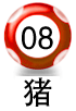 平1